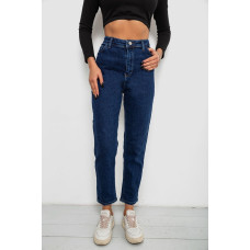 Джинси жіночі однотонні Skinny Fit, колір синій