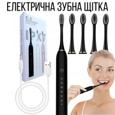 Ультразвукова зубна щітка на акумуляторі з 3 насадками та USB зарядкою Black