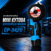 Акумуляторна міні кутова шліфувальна машина CHAMPION CP-3420