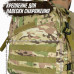 Міцний військовий рюкзак 40л Multicam з MOLLE (Cordura 600D) Міцний військовий рюкзак 40л Multicam з MOLLE (Cordura 600D)