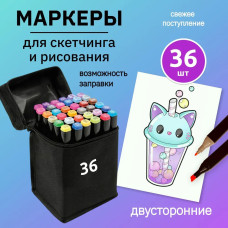 Набір маркерів для малювання Touch 36 шт двосторонні професійні фломастери для художників Набір маркерів для малювання Touch 36 шт двосторонні професійні фломастери для художників
