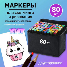 Набір маркерів для малювання Touch 80 шт двосторонні професійні фломастери для художників Набір маркерів для малювання Touch 80 шт двосторонні професійні фломастери для художників